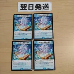 ❾失われし禁術の復元