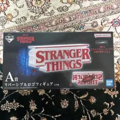 【A賞】ストレンジャーシングス2 一番くじ