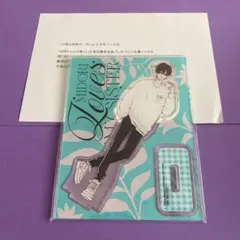 2025年最新】お姉ちゃんの翠くん 全プレの人気アイテム - メルカリ