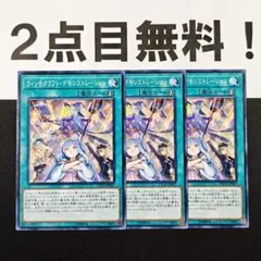 SAKU♂様 リクエスト 7点 まとめ商品