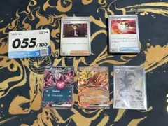 ポケモンカード スタートデッキ100 055/100
