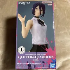 チェンソーマン GLITTER＆GLAMOURS レゼ フィギュア