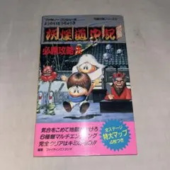 Item thumbnail for item 230c038e-505c-4fe2-90f8-f5c22168fbda