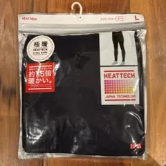 ユニクロ　ヒートテック　エクストラウォーム タイツ　Lサイズ　ネイビー　極暖