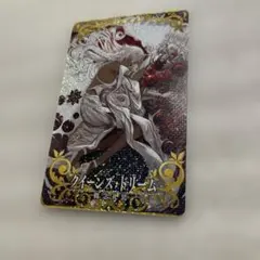 FGOアーケード クイーンズ・ドリーム 概念礼装 フェイタル