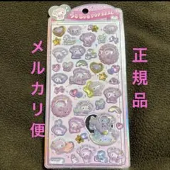 うるちゅるシール　マイメロ　ベビー　サンリオ