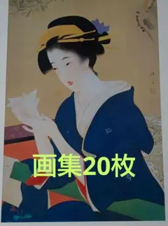 池田蕉園　日本画　肉筆『夕くれ』表サイン(印譜)　紙本　P8号　額装　b295 池田蕉園 日本画 肉筆『夕くれ』表サイン(印譜) 紙本 P8号 額装 b295