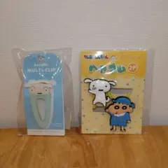 クレヨンしんちゃん アクリルマルチクリップ ヘアゴム 2点セット 新品未使用