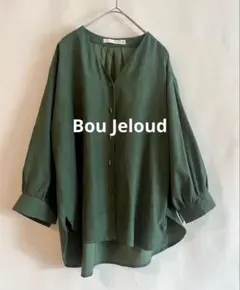 極美品★Bou Jeloud★ボリューム袖 ブラウス グリーン