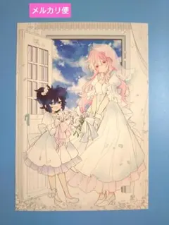 2025年最新】ハッピーシュガーライフ ポスターの人気アイテム