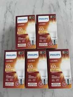 PHILIPS LED電球 60形相当 電球色 5個セット