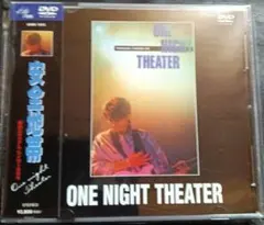 2026年最新】安全地帯／ONE NIGHT THEATER〜横浜スタジアムライヴ 1985