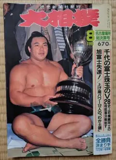 Item thumbnail for item 33bd9280-97ce-478d-a9b1-fa0d8856b6ba