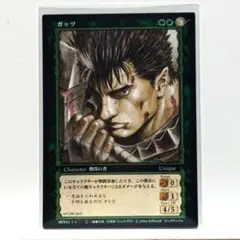 コナミ『ベルセルクトレーディングカードゲーム 非売品プロモーション