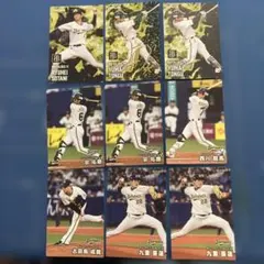 カルビー　プロ野球チップ　オリックス・バファローズカードセット