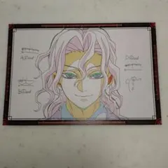 鬼滅の刃 ufotableダイニング お楽しみくじ おすそ分けポスカ 鬼舞辻無惨