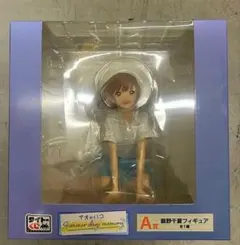タイトーくじ アオのハコ 鹿野千夏フィギュア LH賞 ラストハッピー