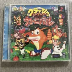 クラッシュ・バンディクー カーニバル　ps1 E
