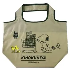 スヌーピー PEANUTS 紀ノ国屋コラボ コンパクトバッグ ベージュ