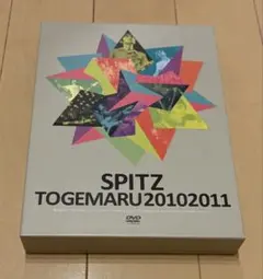 スピッツ/とげまる〈初回限定版・2ブルーレイ2CD〉➕ソラトビデオ