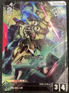 ガンダムカードゲーム クシャトリヤ パラレル 優勝 プロモ - メルカリ