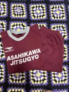 旭川実業 高校サッカー ジャージ - メルカリ