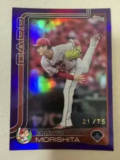 【75枚限定】Topps 2025 森下暢仁 広島カープ 野球　カード