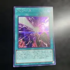 遊戯王　時空の七皇　セブンスタキオン　シークレット　最安値