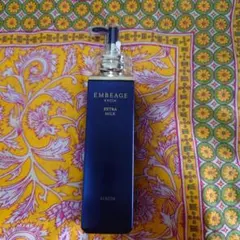 新品未使用 アルビオン エクシア アンベアージュ エクストラミルク