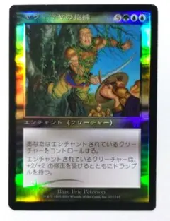 2026年最新】ヤヴィマヤのうろ穴 foilの人気アイテム - メルカリ