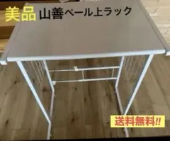 ゴミ箱上ラック キッチン収納