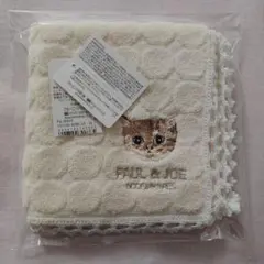新品　ポール＆ジョー　タオルハンカチ　刺繍　ねこ　ピコレース　ドット　アイボリー