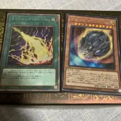 遊戯王　 ライトニングストーム　ニビル　エクストラシークレット