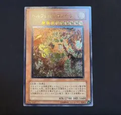 2025年最新】ヘルフレイムエンペラーの人気アイテム - メルカリ