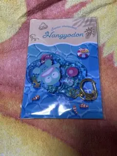 サンリオ　ぷかぷかアクリルキーホルダー 【ハンギョドン】