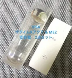 IPSA 空容器　11点まとめ売り IPSA 空容器 11点まとめ売り - メルカリ