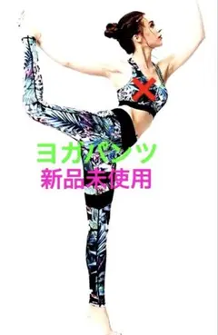 【新品未使用】❤️Muxuryee ヨガパンツ トロピカルフラワー柄