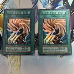 ライオンの儀式 初期 スーパーレア - メルカリ