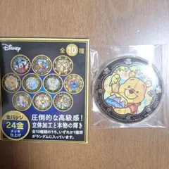 ディズニー 金バッジ くまのプーさん