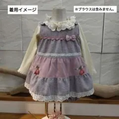 ミルキースーツ