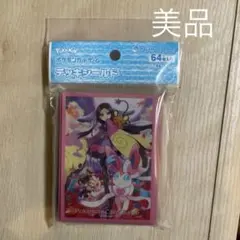 ポケカデッキシールド ふんわりはんなり