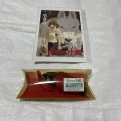 2025年最新】もののけ姫 黒曜石の人気アイテム - メルカリ