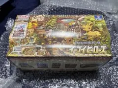 イーブイズセット 新品未開封