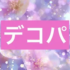 デコパ