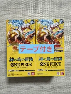 ワンピースカード 神の島の冒険 テープ付き 3BOX - メルカリ
