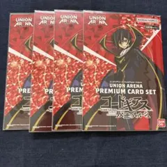 ユニオンアリーナ ユニオンレア　C.C. コードギアス プロモ　ARS10+ ユニオンアリーナ ユニオンレア C.C. コードギアス プロモ ARS10+