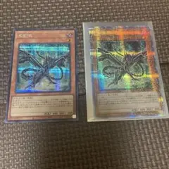 【まとめ買い割引】 黒鋼竜 25th シークレット クオシク