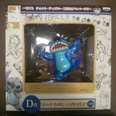 ディズニー110周年記念のインスピレーショナルデザインで約1/10スケール。