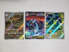 く*ぃ様 メガリザードンXex 含む50枚 ポケモンカード MEGAドリームex