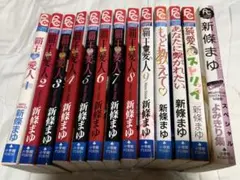2025年最新】新條_まゆの人気アイテム - メルカリ